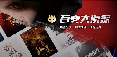 百变大侦探白芒第三幕怎么过 第三幕剧本答案