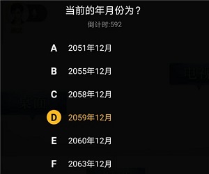 百变大侦探白芒第三幕怎么过 第三幕剧本答案