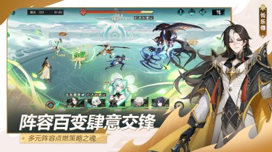 九畿岐风之旅手游下载-九畿岐风之旅下载v105.0.0