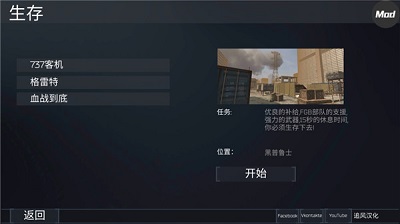 FGB特种作战内置菜单(FGB安装器)下载-FGB特种作战手游下载v1.0.0