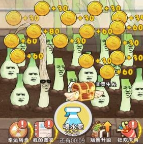 韭菜先生大作战手游下载-韭菜先生大作战游戏下载v1.0.1