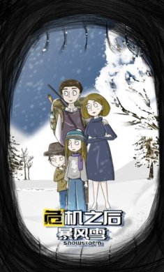 523911-202006101058165ee04c4877a9d