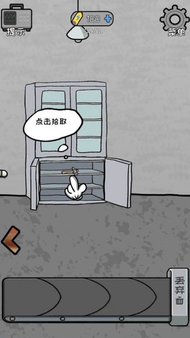 逃脱工厂手游下载-逃脱工厂下载v1.0