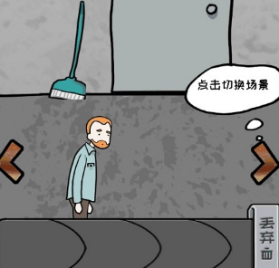 逃脱工厂手游下载-逃脱工厂下载v1.0