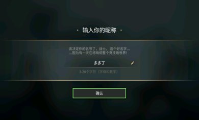 暗影格斗竞技场官方正版下载-暗影格斗竞技场手游下载v1.3.3