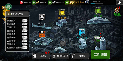 杀戮目标全武器解锁版下载-杀戮目标游戏下载v4.108.1