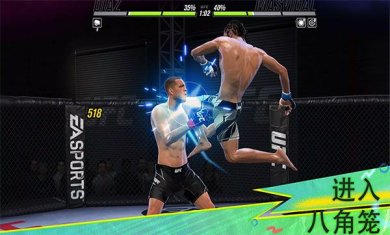 ufc游戏手机安卓版下载-ufc游戏最新版下载v1.9.3786573