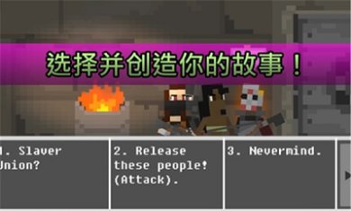 废土物语内置菜单版下载-废土物语手游下载v24.04.12