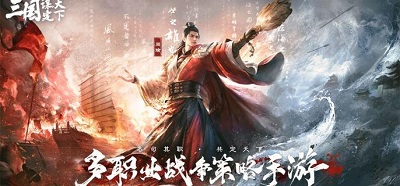 三国谋定天下S2新战法有哪些 S2新战法介绍