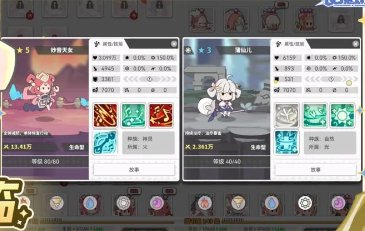 使魔计划官网版下载-使魔计划下载v1.240524.0