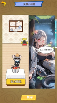 脑洞创造营最新安卓版下载-脑洞创造营小游戏下载v1.0