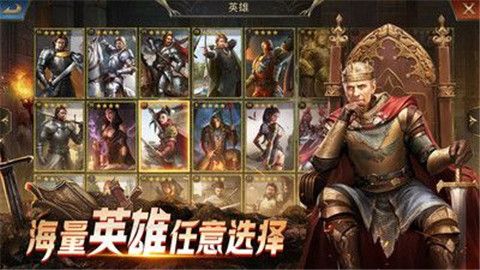 阿瓦隆之王国际服官方下载-阿瓦隆之王手游下载v18.6.37