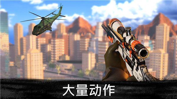 sniper3d内购破解版下载-sniper3d下载v3.4.2