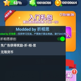 弓箭手死了内置修改器下载-弓箭手死了下载v0.9.9