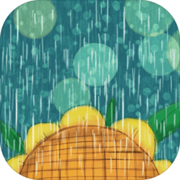 再见太阳雨游戏安卓版下载-再见太阳雨下载v1.1.4 