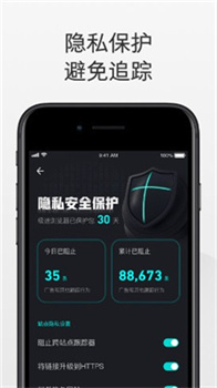 极速浏览器免费版最新下载-极速浏览器app下载v3.8.9