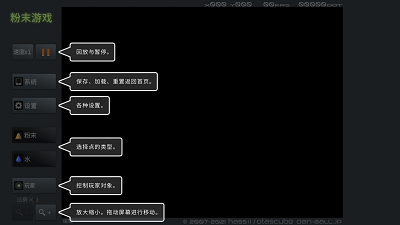 粉末游戏破解版无广告下载-粉末游戏免费版下载v3.9.0