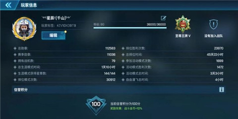 现代空战3D最新版本下载-现代空战3D手游下载v6.0.0