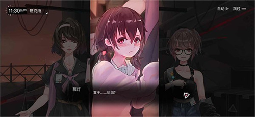 无梦少女无限血量能量无敌单机版下载-无梦少女游戏下载v0.1.3