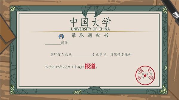 我们的大学之社交生活游戏免广告下载-我们的大学之社交生活下载v1.5