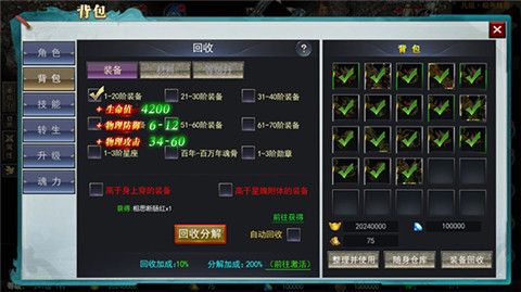 幻域战魂官网最新版下载-幻域战魂手游下载v1.0.3