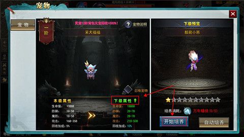 幻域战魂官网最新版下载-幻域战魂手游下载v1.0.3