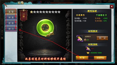 幻域战魂官网最新版下载-幻域战魂手游下载v1.0.3