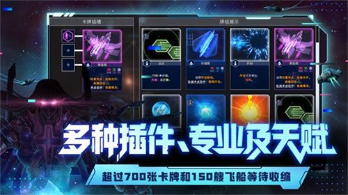 代号星穹弈战官方最新版下载-代号星穹弈战游戏下载v1.0