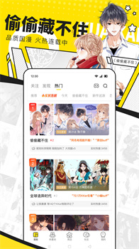 快看漫画kk币无限下载-快看漫画app下载v7.69.0