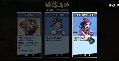 武侠大明星破解版无限元宝下载-武侠大明星游戏下载v1.0