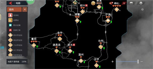 卡车人生无限金币版车辆全部解锁下载-卡车人生下载v1.5.3