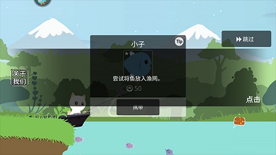 猫咪钓鱼物语官方正版下载-猫咪钓鱼物语手游下载v0.2