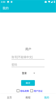 赞赞点击器app免费版安卓下载-赞赞点击器app下载v1.1