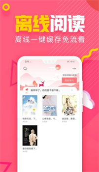 粉瓣书城安卓版免费阅读下载-粉瓣书城app下载v2.2.4