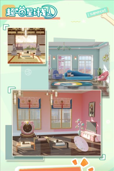超喵星计划破解版下载-超喵星计划下载v0.7