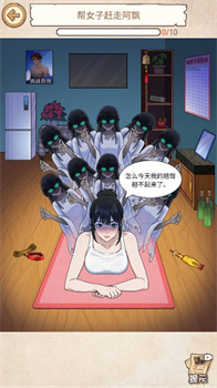 拯救深井冰最新安卓版下载-拯救深井冰游戏下载v1.1.1