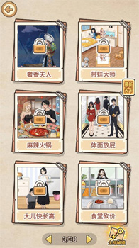 拯救深井冰最新安卓版下载-拯救深井冰游戏下载v1.1.1