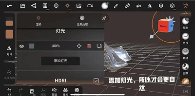 nomad建模软件中文版下载-nomad建模软件app下载v1.90