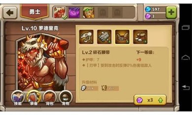 城堡突袭2全英雄不闪退版下载-城堡突袭2游戏下载v3.2.2