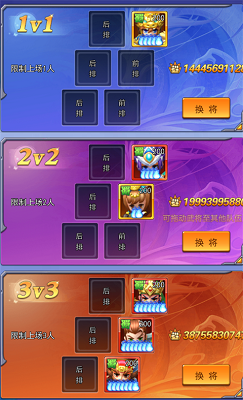 三国大作战手游满级VIP版下载-三国大作战手游下载v1.0.58