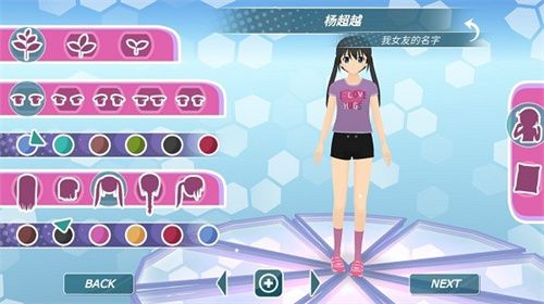 少女都市2024最新版本内置修改器下载-少女都市游戏下载v1.11