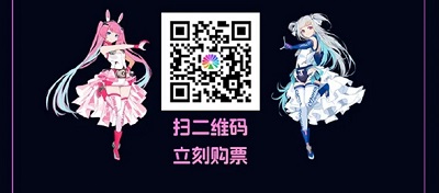 ChinaJoy2024时间地点一览 ChinaJoy2024时间地点介绍