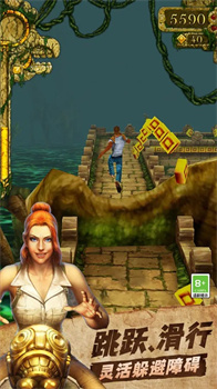 神庙逃亡老版本免费下载-神庙逃亡手游下载v5.2.2