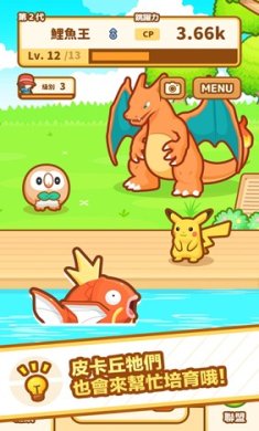 跳跃吧鲤鱼王无限钻石版下载-跳跃吧鲤鱼王手游下载v1.3.11