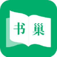 书巢小说去广告最新版下载-书巢小说app下载v1.2.0