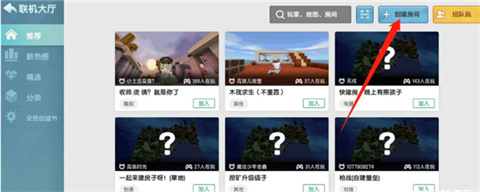 迷你世界怀旧版本下载-迷你世界0.44.2版本下载V0.44.21