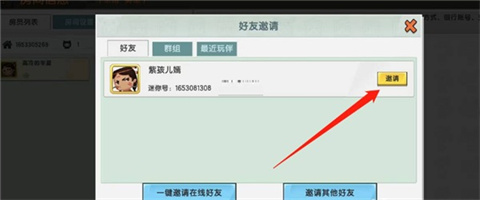 迷你世界怀旧版本下载-迷你世界0.44.2版本下载V0.44.21