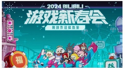 原神fes2024直播什么时候 原神fes2024直播观看地址