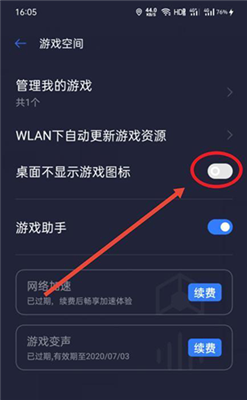 vivo游戏空间2024最新版下载-vivo游戏空间app下载v7.0.8.1