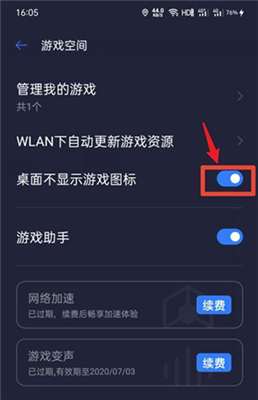 vivo游戏空间2024最新版下载-vivo游戏空间app下载v7.0.8.1